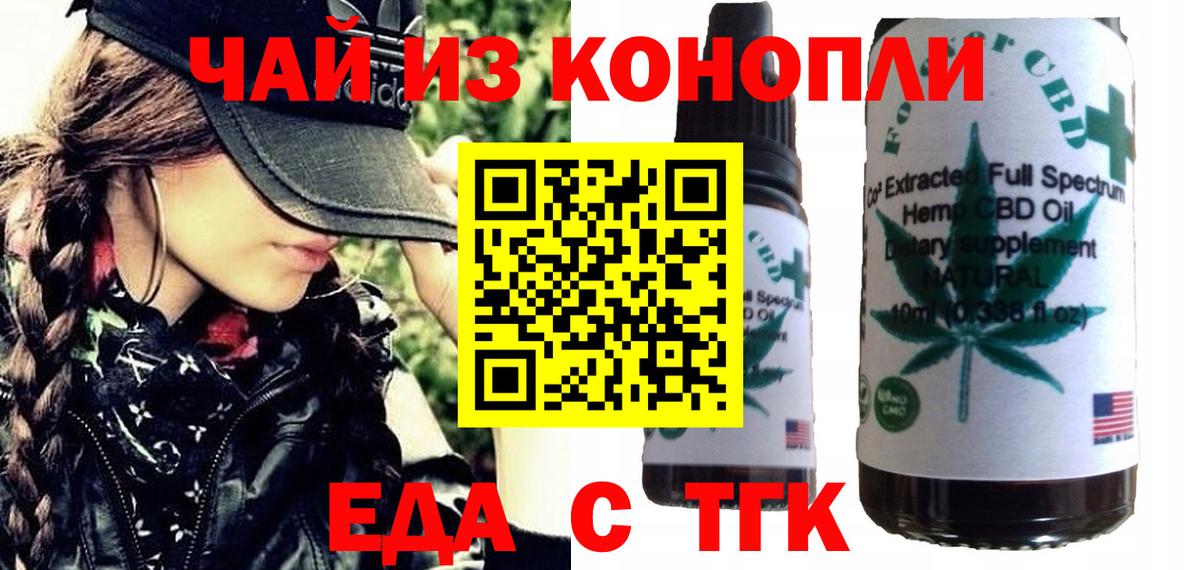 Реж  Canna-Cookies марихуана  Вход с VPN 