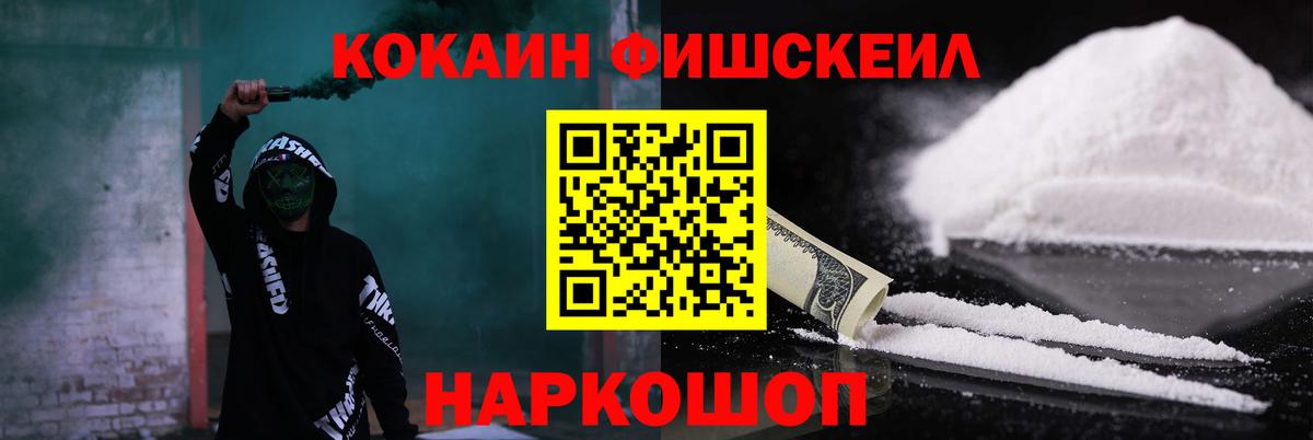 Кокаин Эквадор Реж