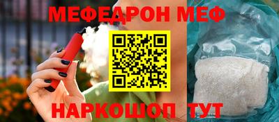прущий лед Партизанск