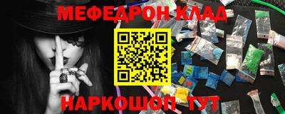 прущий лед Партизанск