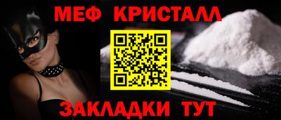 прущий лед Партизанск