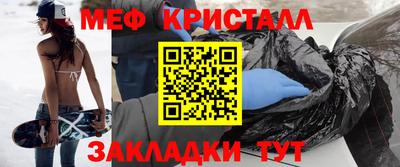 прущий лед Партизанск