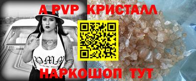 гидропоника Пенза
