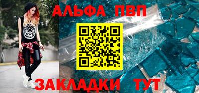 прущий лед Партизанск