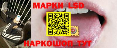 прущий лед Партизанск