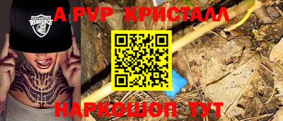 прущий лед Партизанск