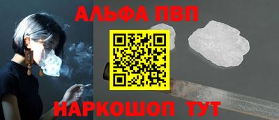 прущий лед Партизанск