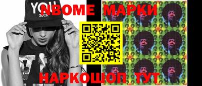 первитин Первоуральск