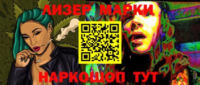 прущий лед Партизанск