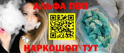 первитин Первоуральск