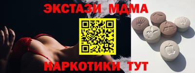 прущий лед Партизанск