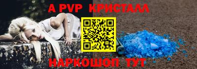 прущий лед Партизанск