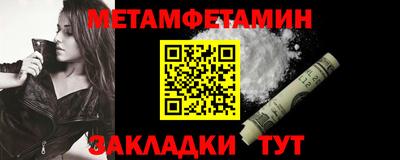 первитин Первоуральск