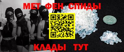 первитин Первоуральск