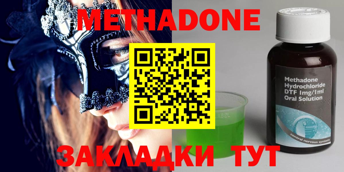 МЕТАДОН methadone Реж