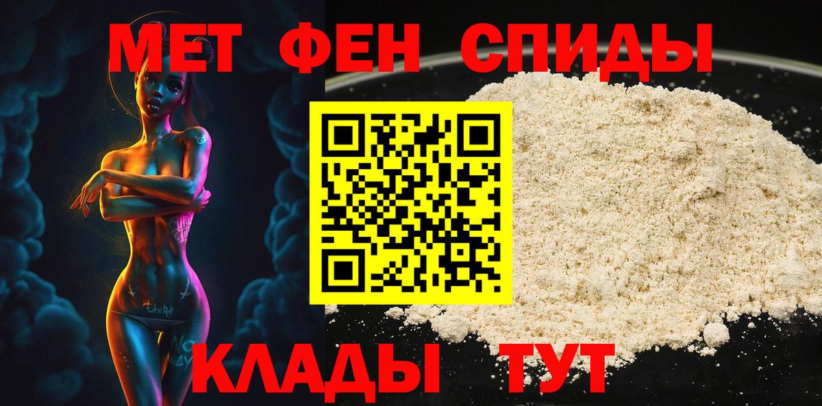 Метамфетамин витя Реж