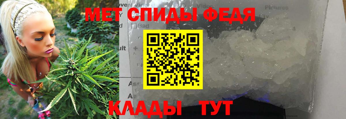 Первитин винт  Вход с VPN  Первитин винт  МЕТАМФЕТАМИН  Реж 