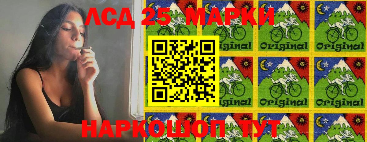 Наркотические марки 1,8мг Реж