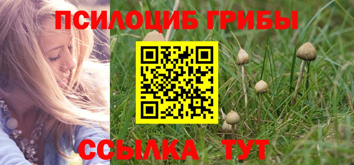 ГАШ  Кокаин  МДМА  МЕФ кристаллы  Вход с VPN  Реж  Мефедрон  КОКАИН  Конопля 