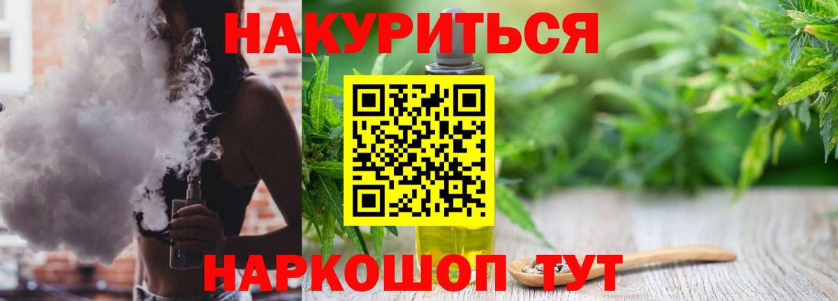 Бошки Шишки индика  Вход с VPN  Шишки марихуана план  Реж  Бошки марихуана гибрид 